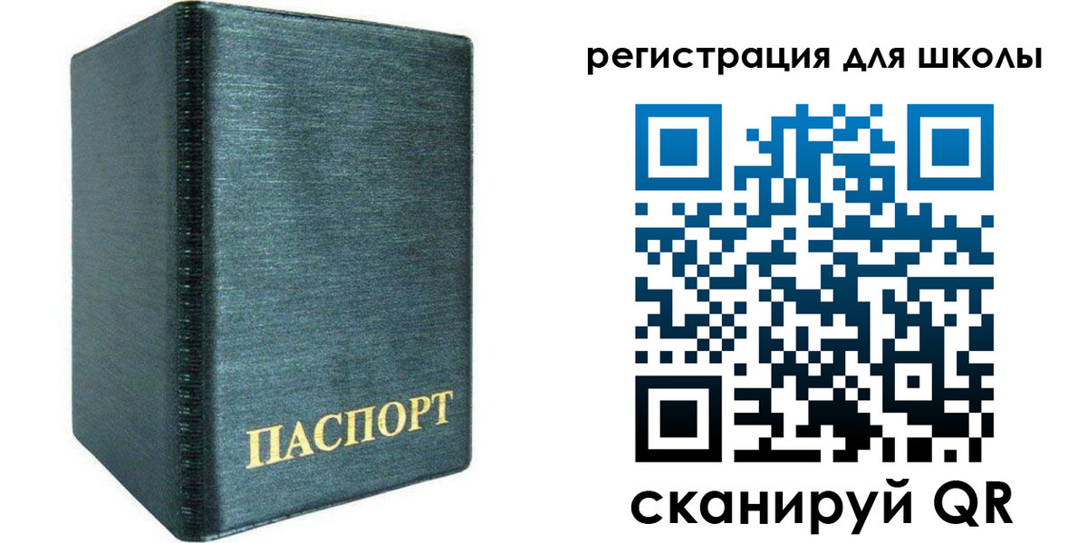 пропишу в квартире в Златоусте