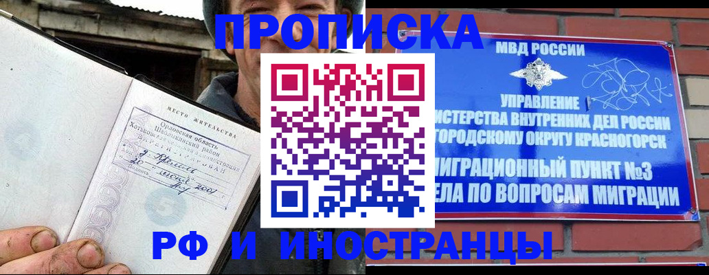 регистрация для школы в Златоусте